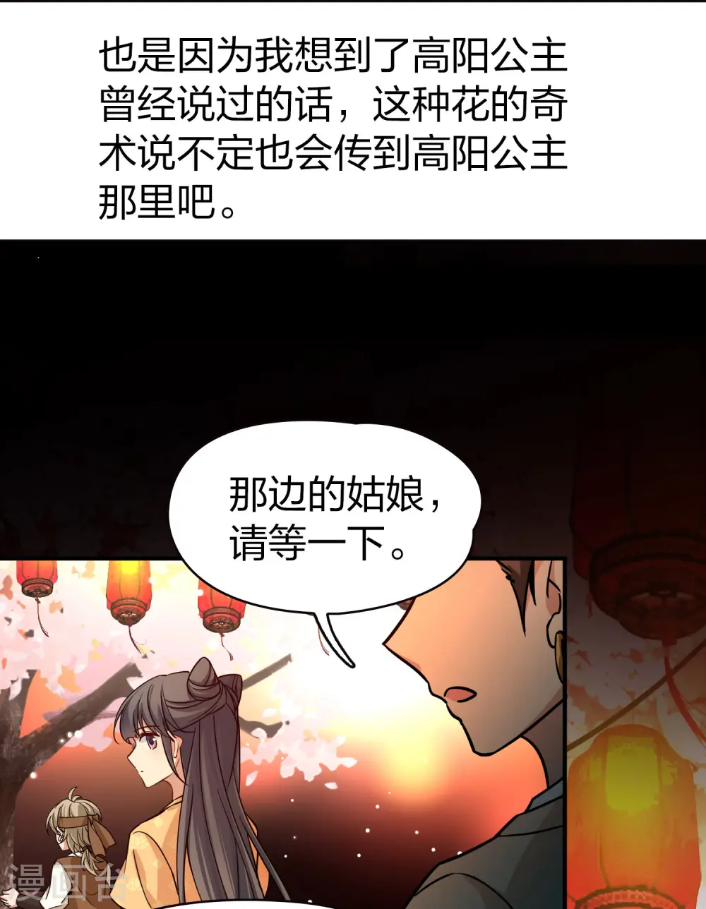 第2季第217话 合作212