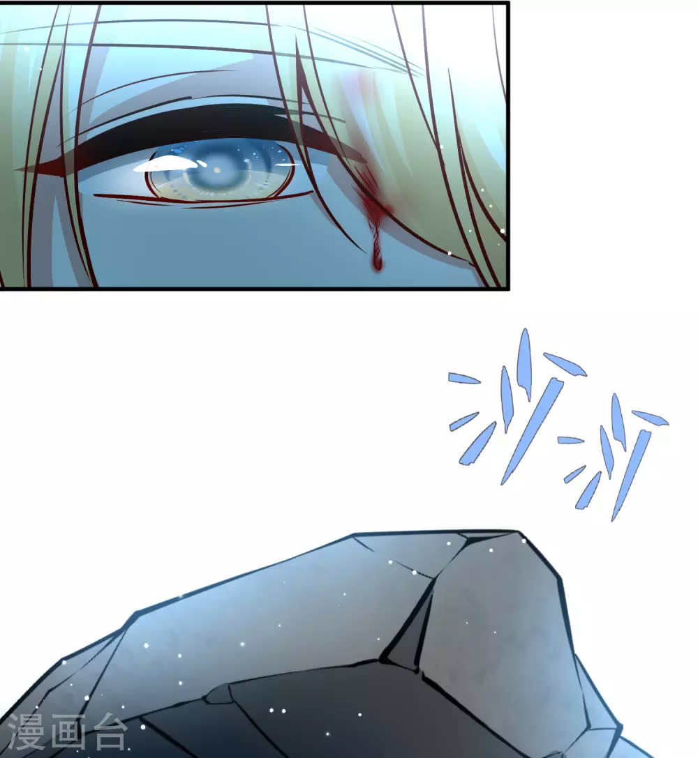 第2季第111话 我的骑士538