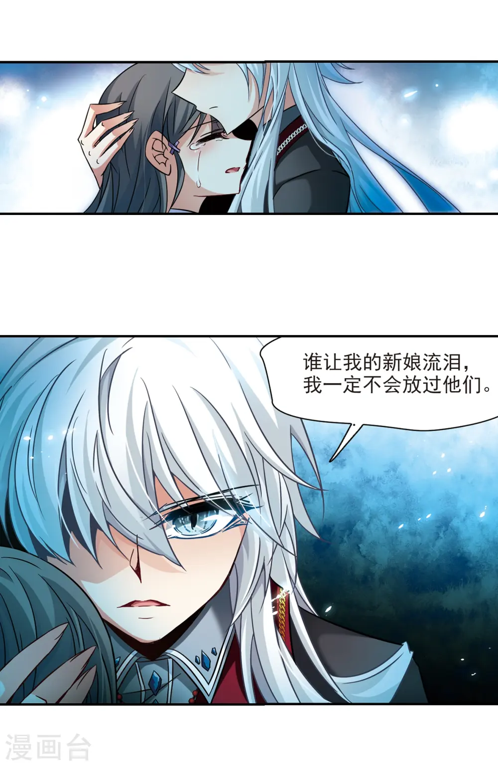 第210话 暂时的分别24