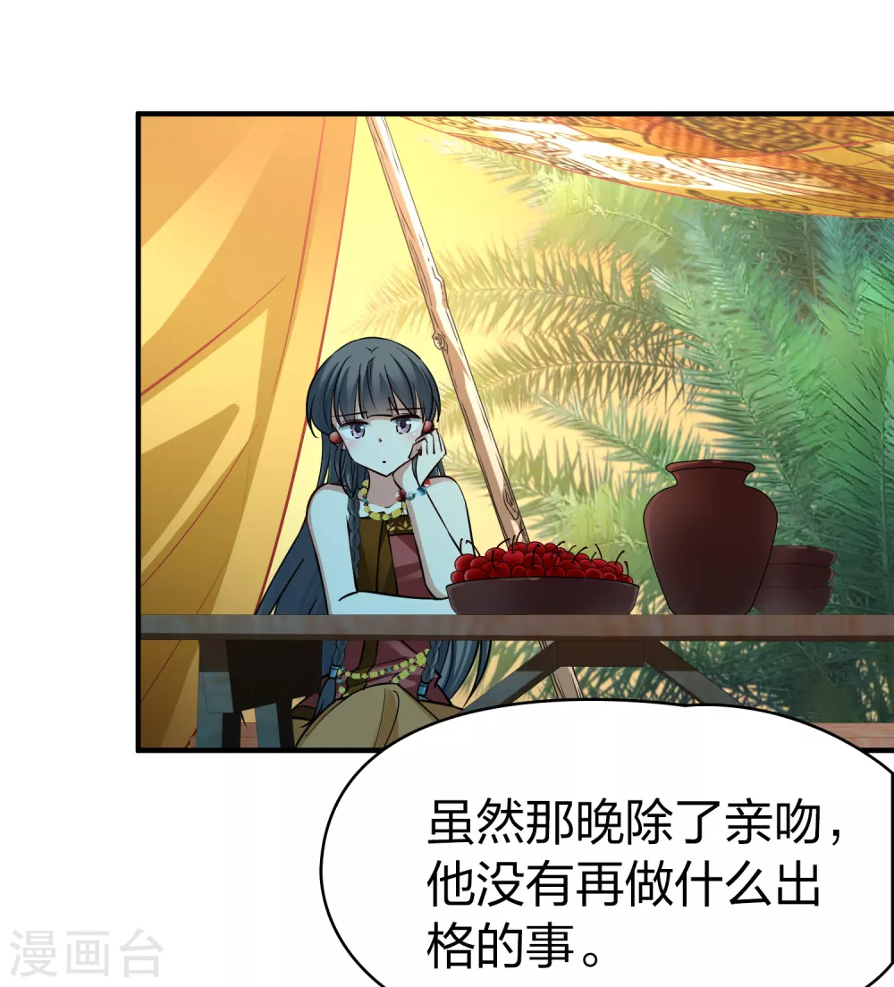 第2季第168话 赫兹梅克110