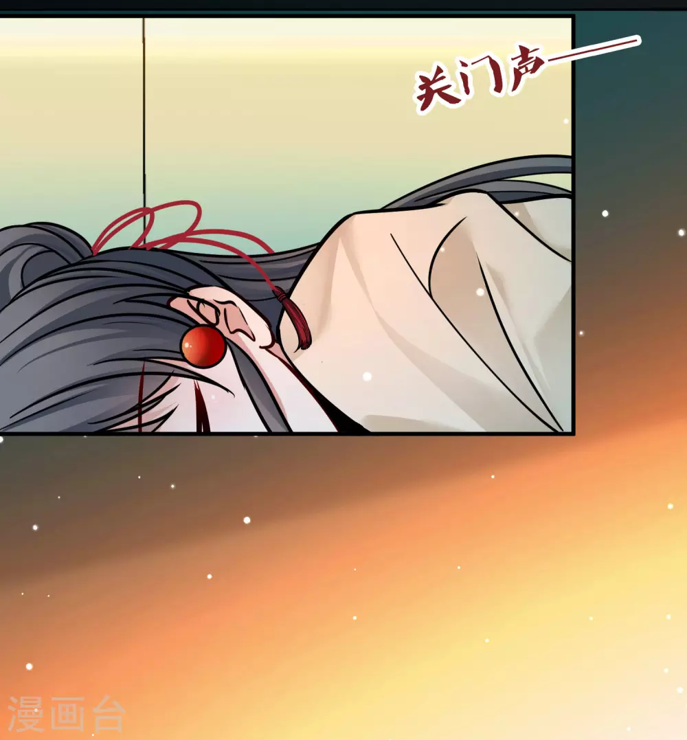 第2季第208话 和解130