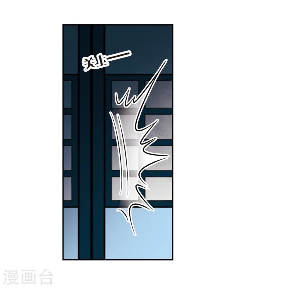 第245话 右大臣的目的37