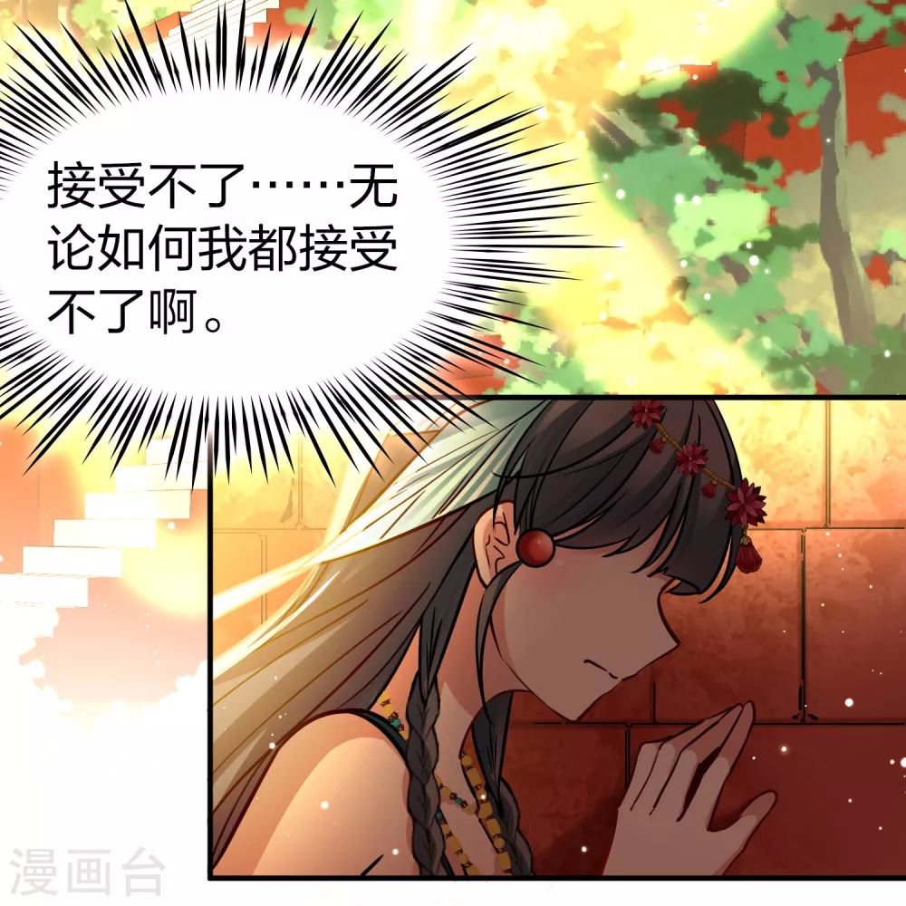 第2季第177话 恐怖的球赛225