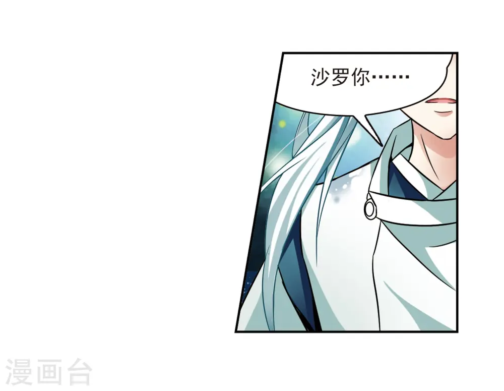 第249话 萤火虫之夜321