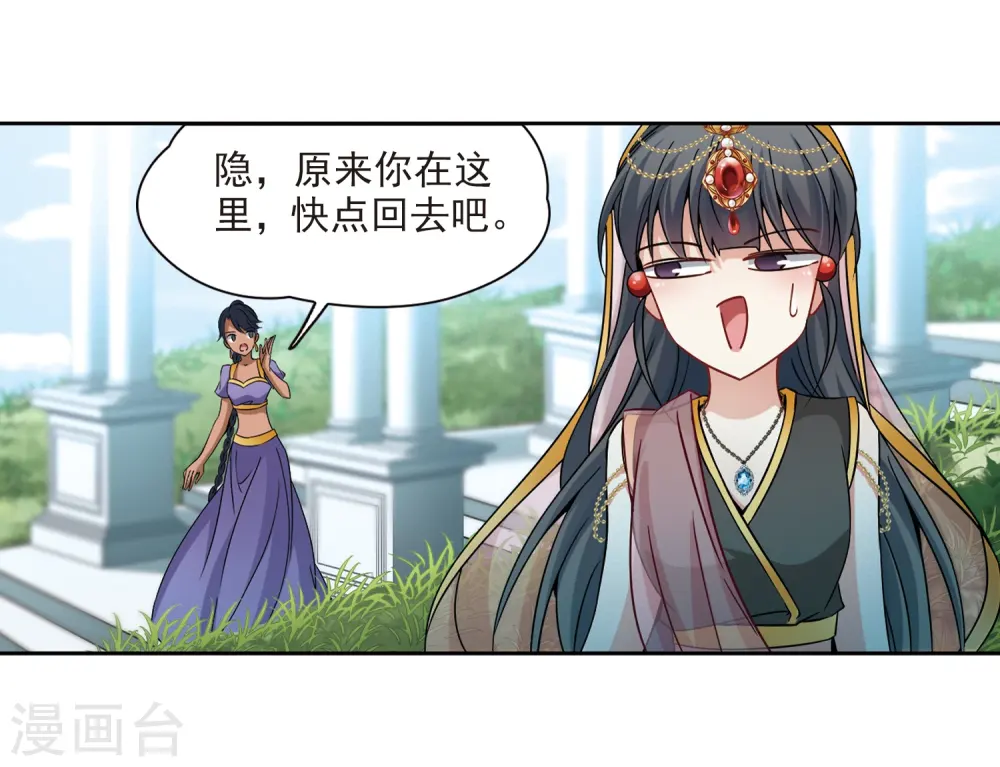 第357话 目莲321
