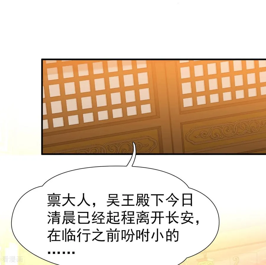第2季第238话 酒后惩罚129