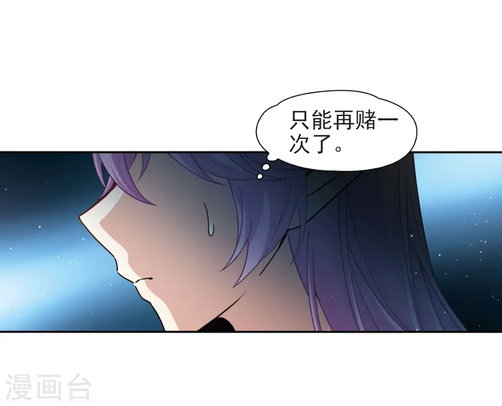 第452话 沙卡殿下15