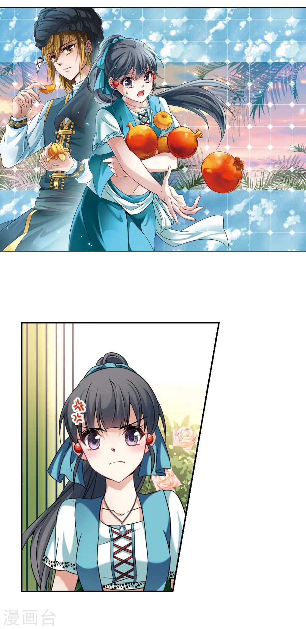 第288话 误闯后宫31