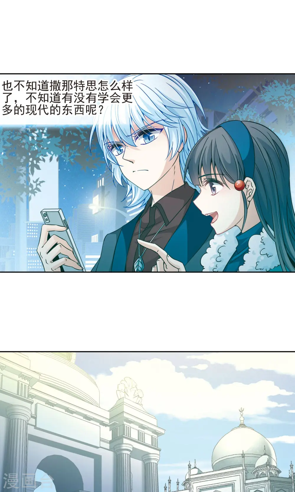 第360话 潘恰提锡朝圣15