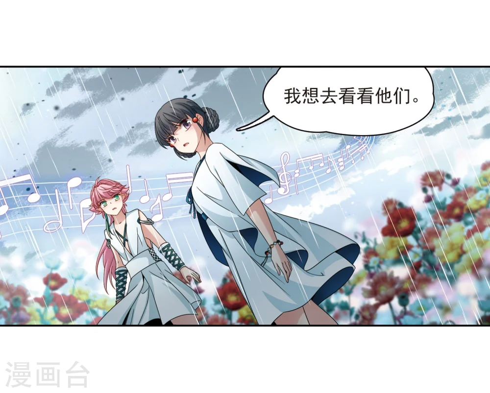 第402话 弹琴之人127