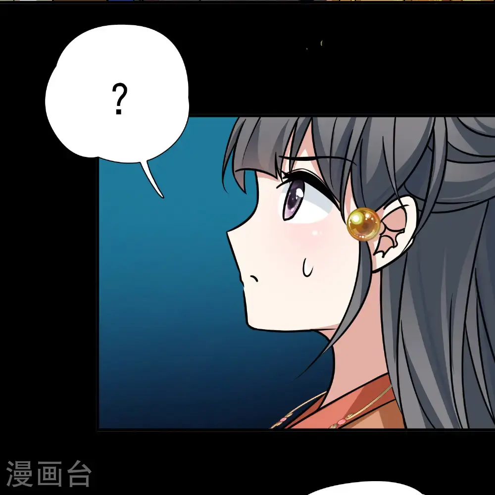 第2季第234话 偷摸出游111