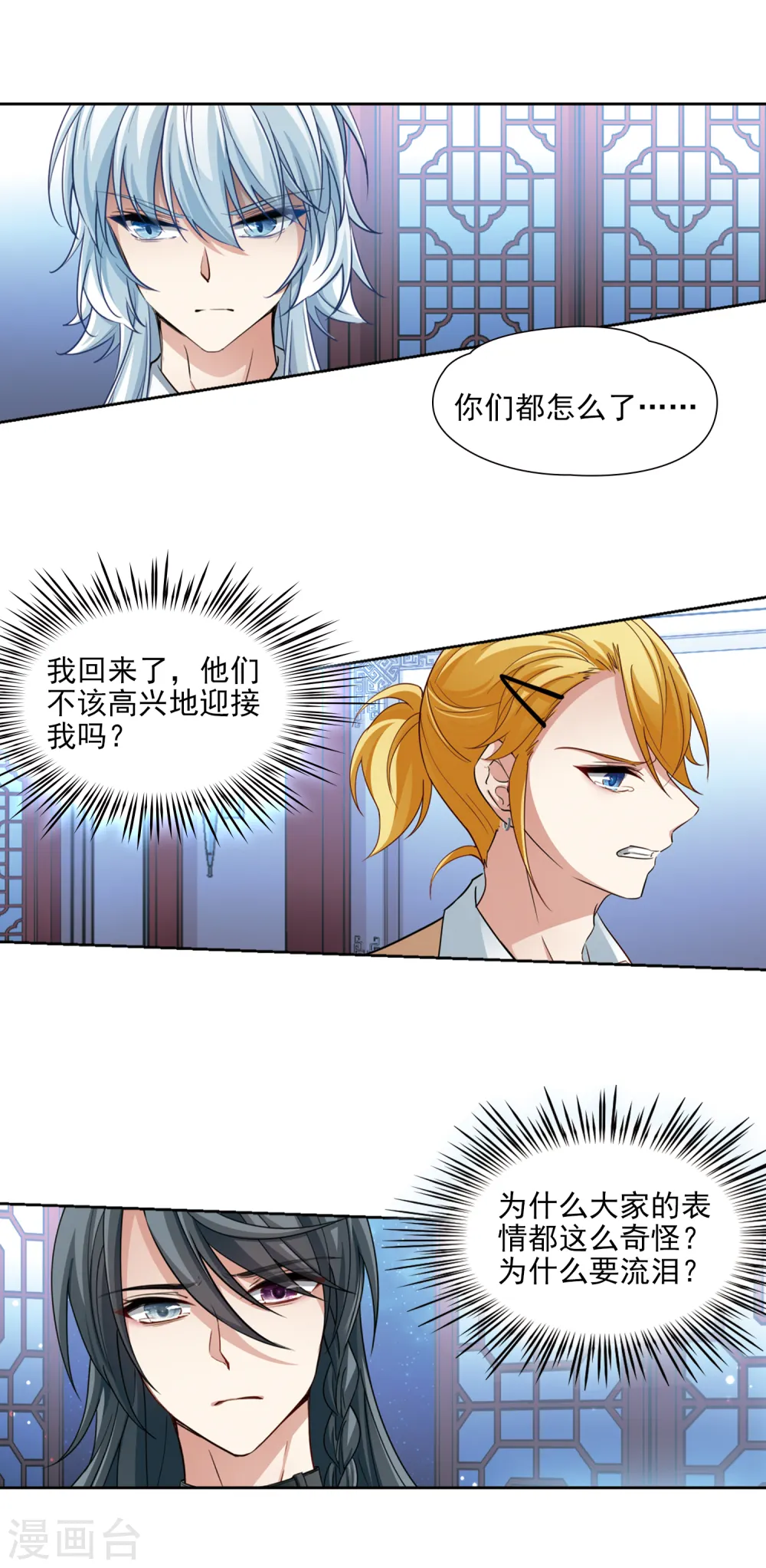 第499话 谜底35