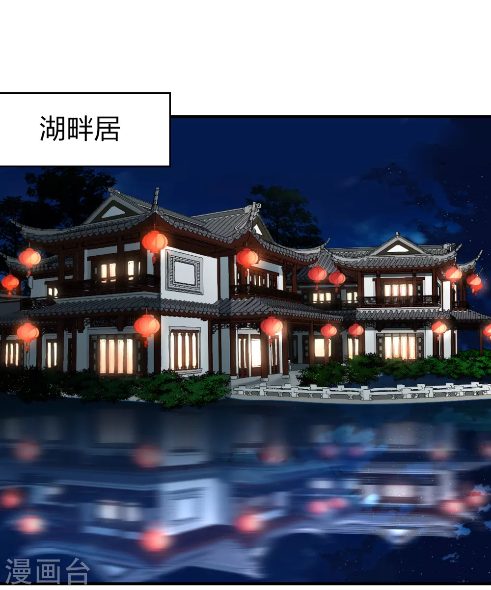 第2季第136话 消失的撒那特思17