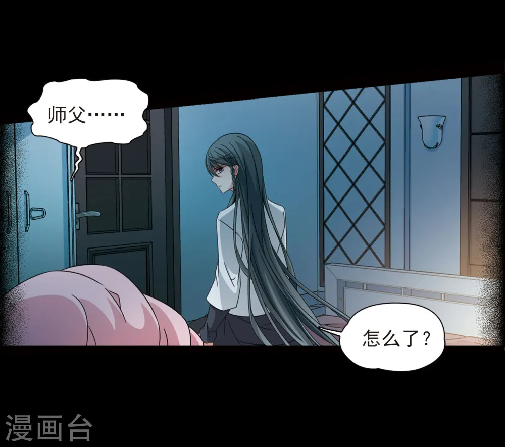 第382话 宿命的开始3（1）15