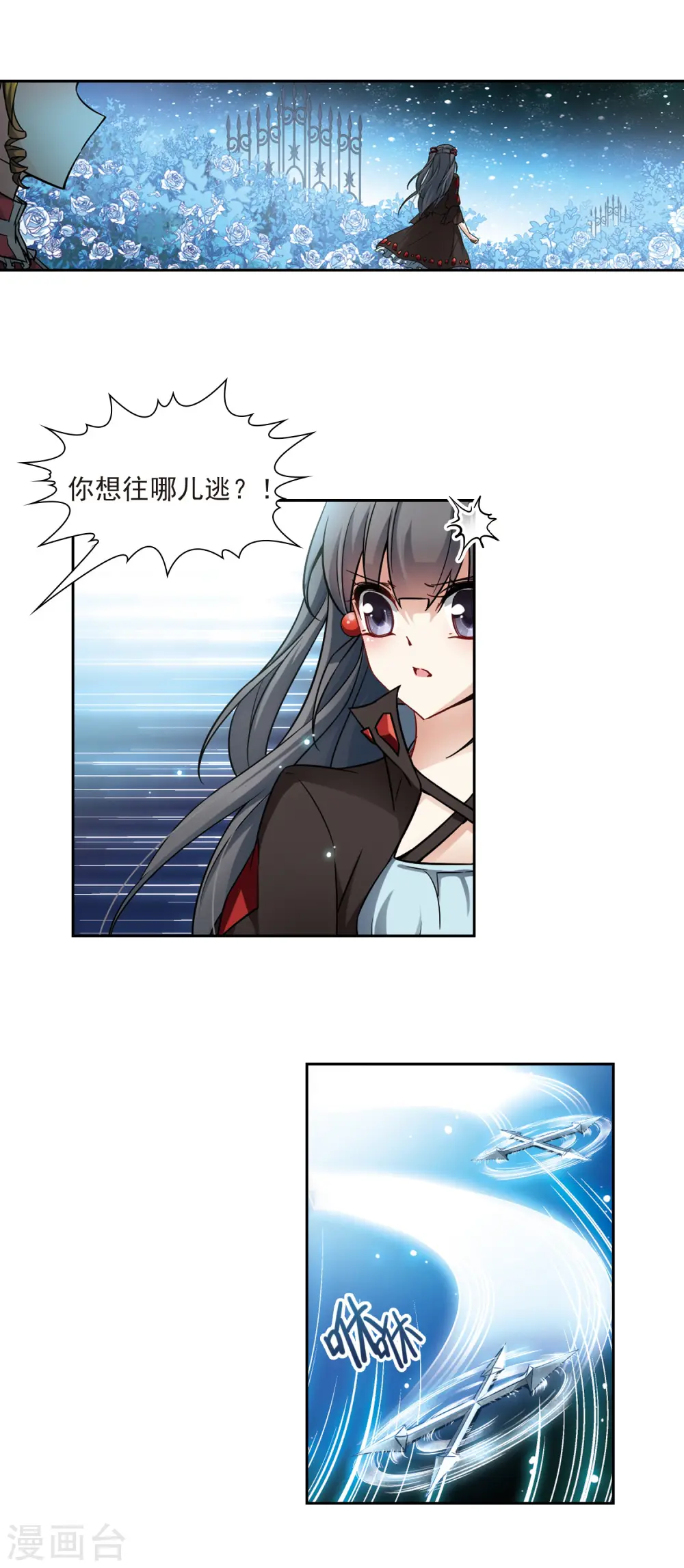 第128话 小隐的反击11