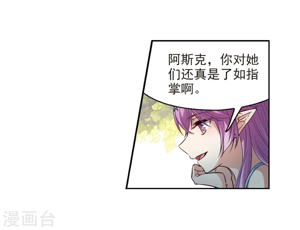 第475话 酒醉318