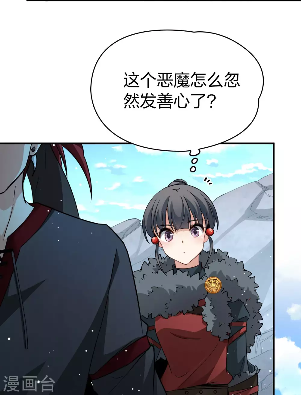 第2季第44话 莫名其妙的婚约429