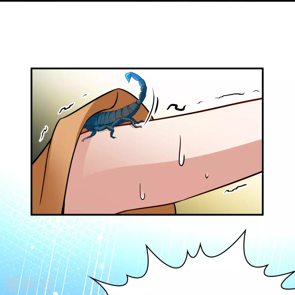 第2季第157话 抓蝎子213