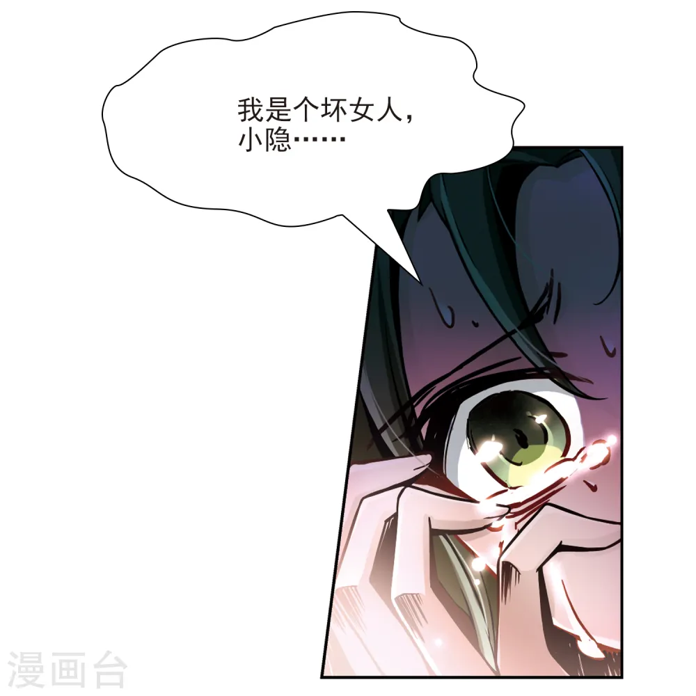 第76话 为了报仇?326