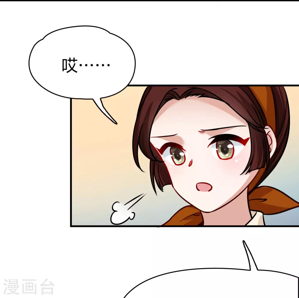 第2季第210话 嫁不出去的女人135