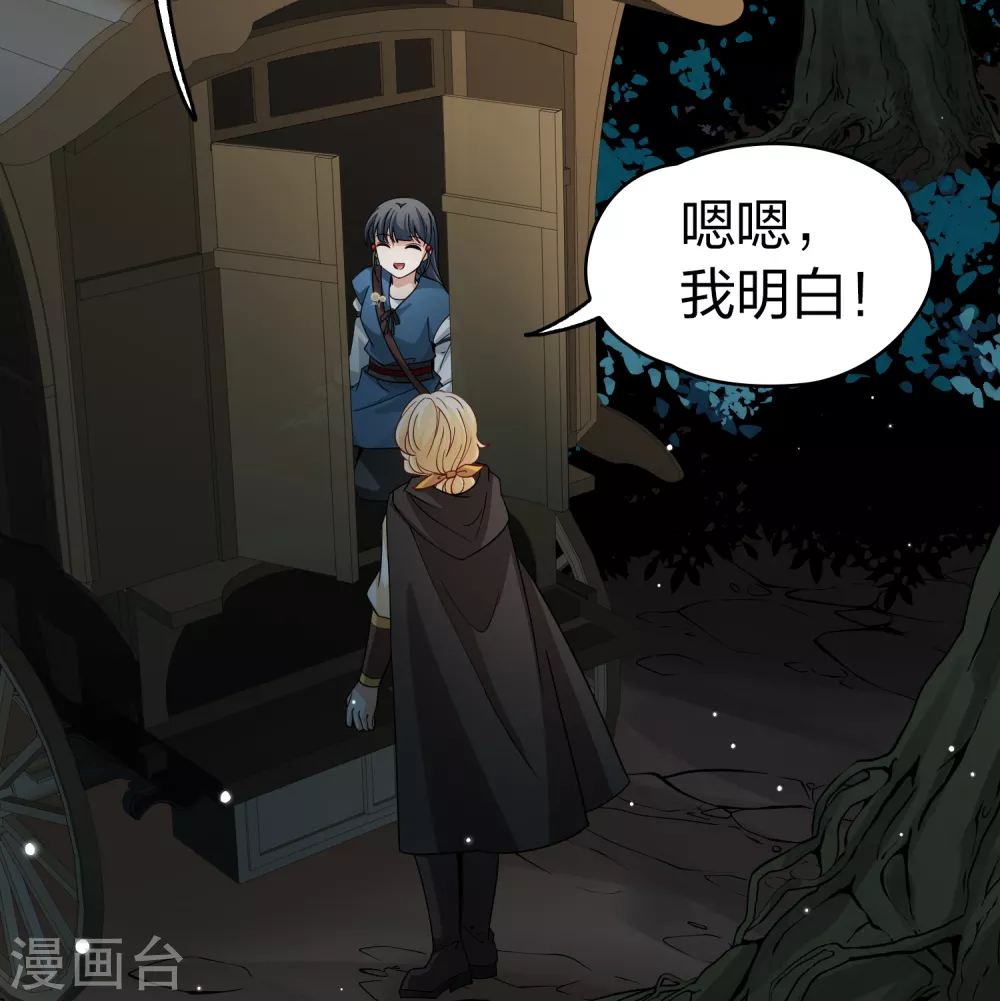 第2季第87话 所罗门王的宝物340