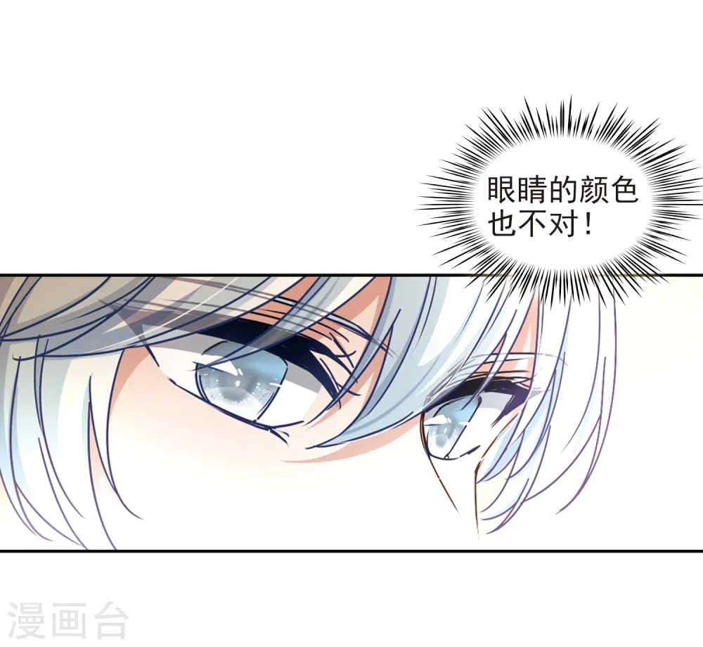 第449话 寻找多罗111