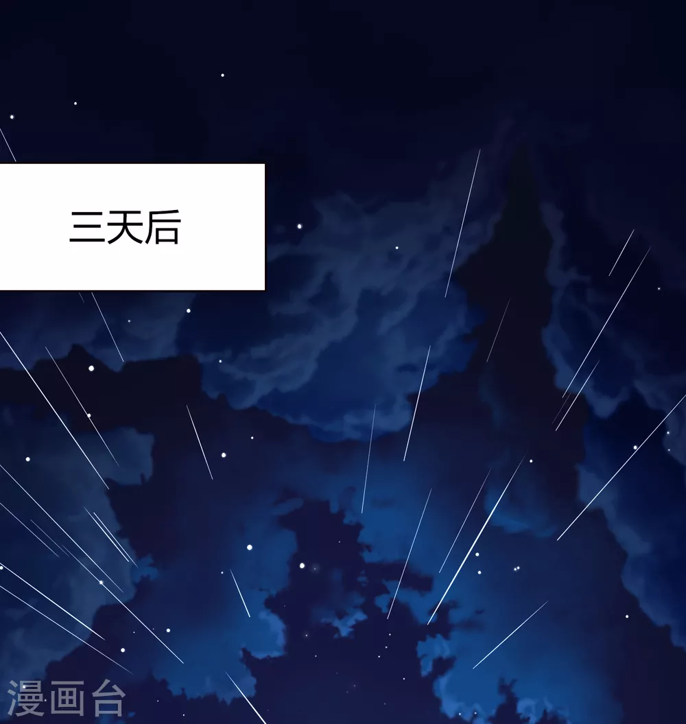 第2季第58话 暗藏的杀机428