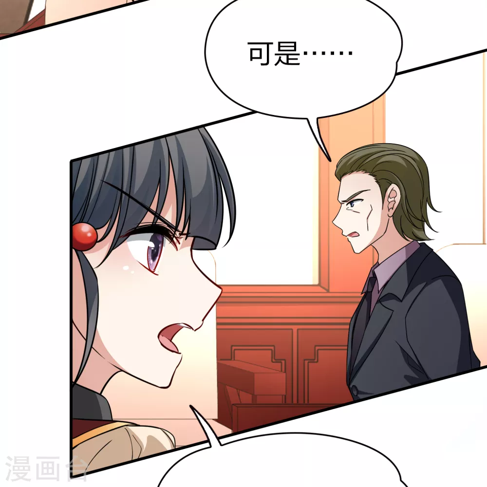 第2季第79话 圣殿骑士团28