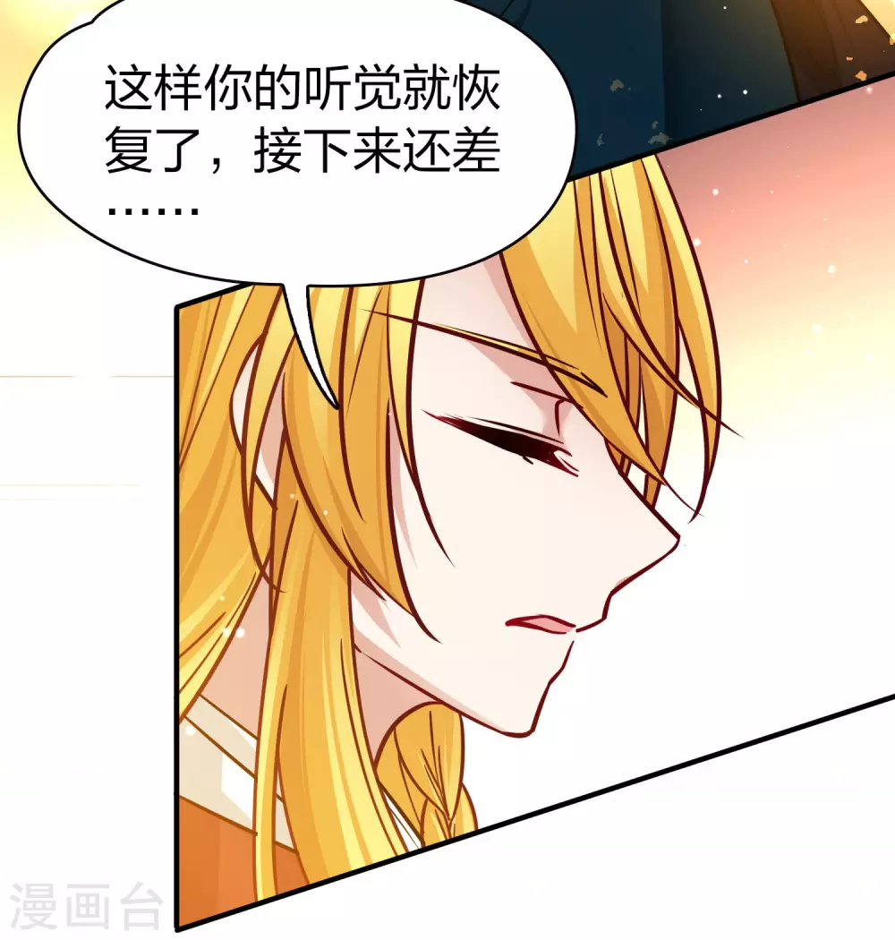 第2季第209话 和解228