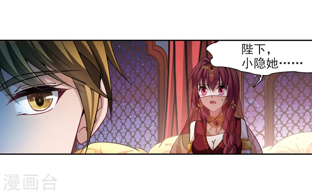 第293话 误入宴会218