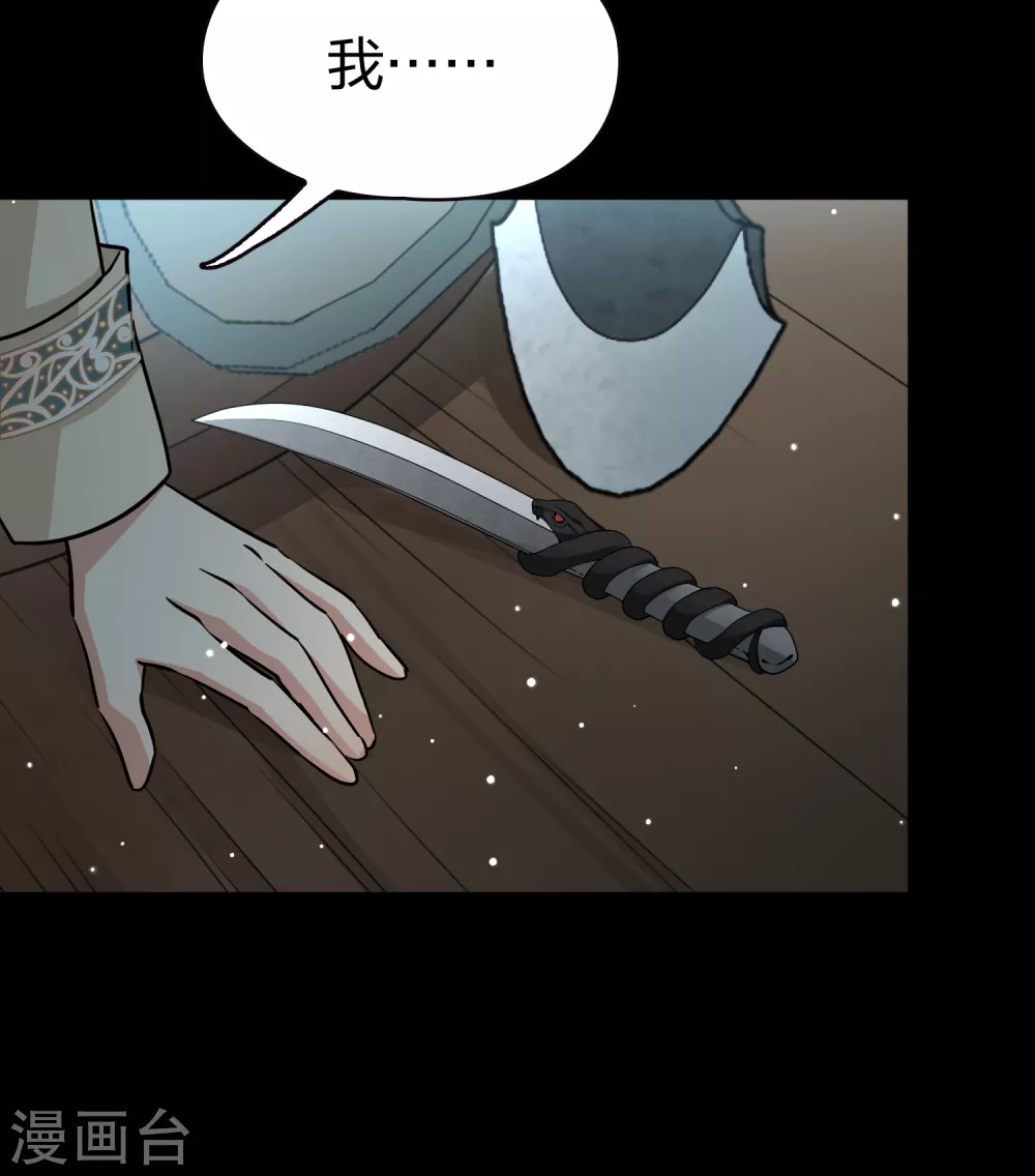 第2季第62话 拉尼阿尔的命运223