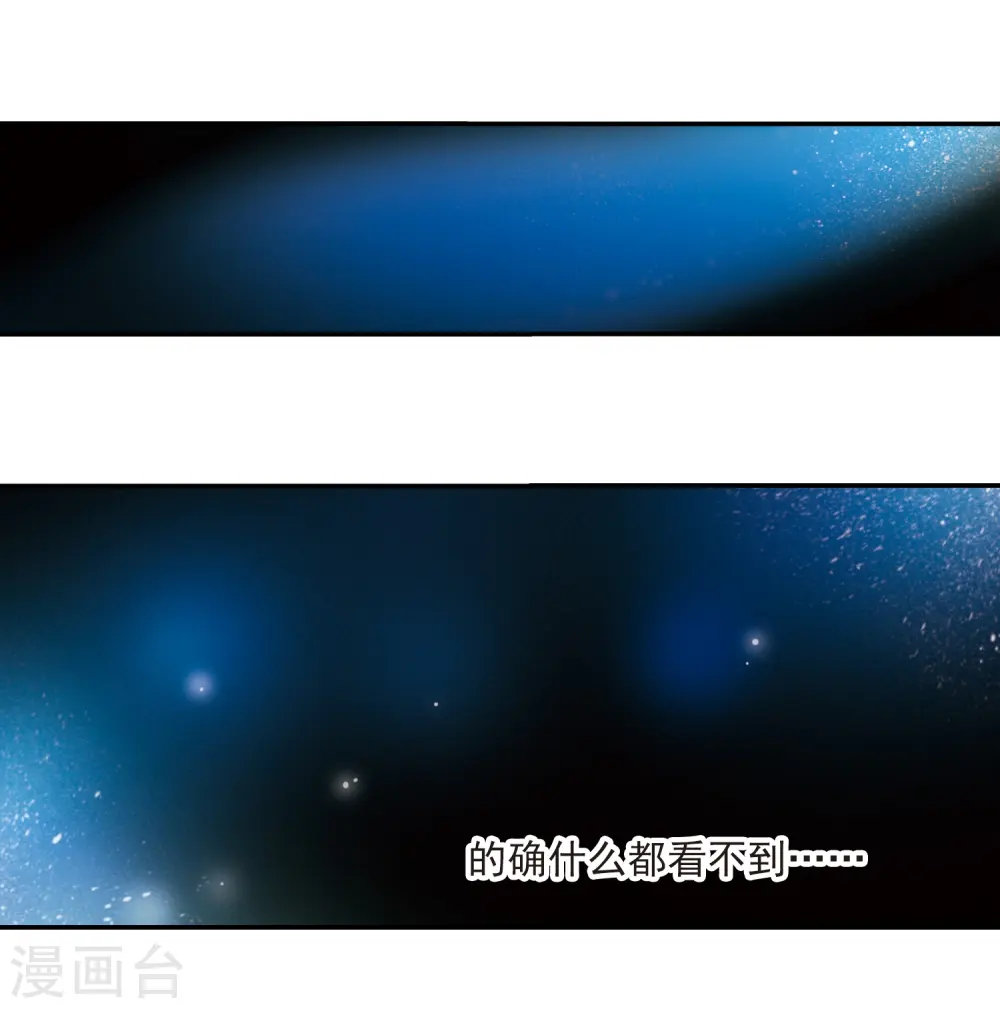 第335话 爱情的火焰29