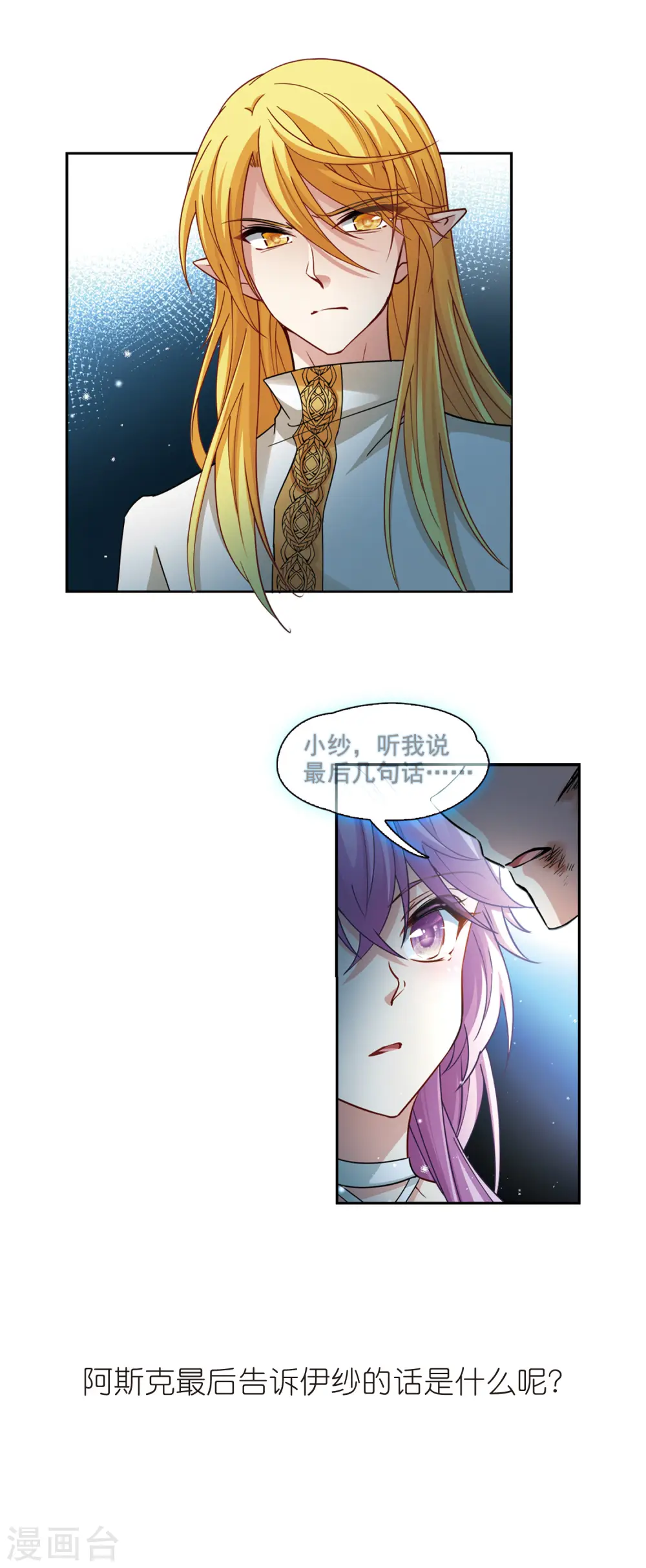 第493话 最后的要求312
