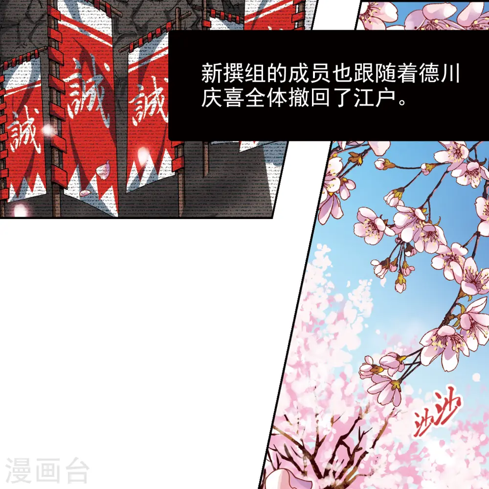 第79话 任务大危机321