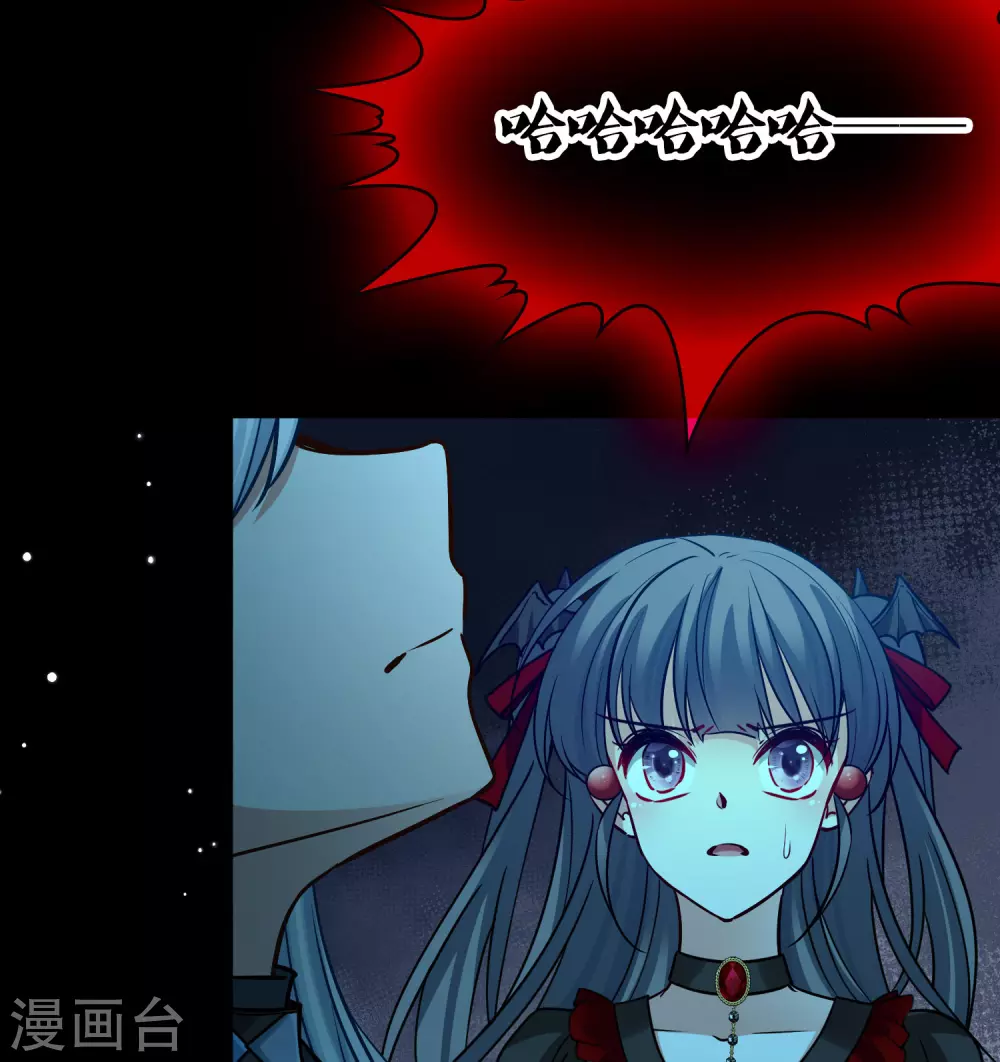 第2季第193话 神秘的血族之王227