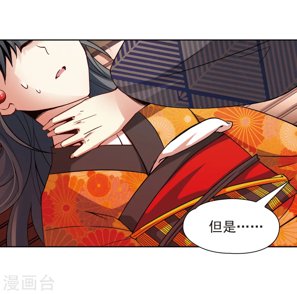 第48话 同样的感情7