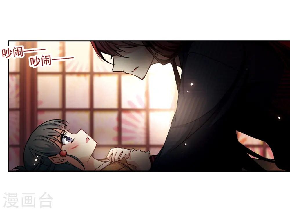 第60话 岛原龟屋37