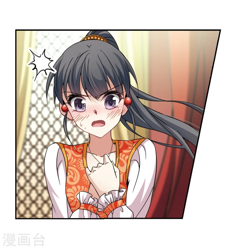 第301话 小隐大战哈伦18