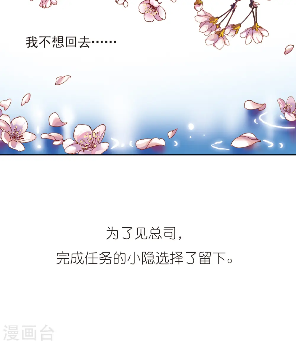 第79话 任务大危机325