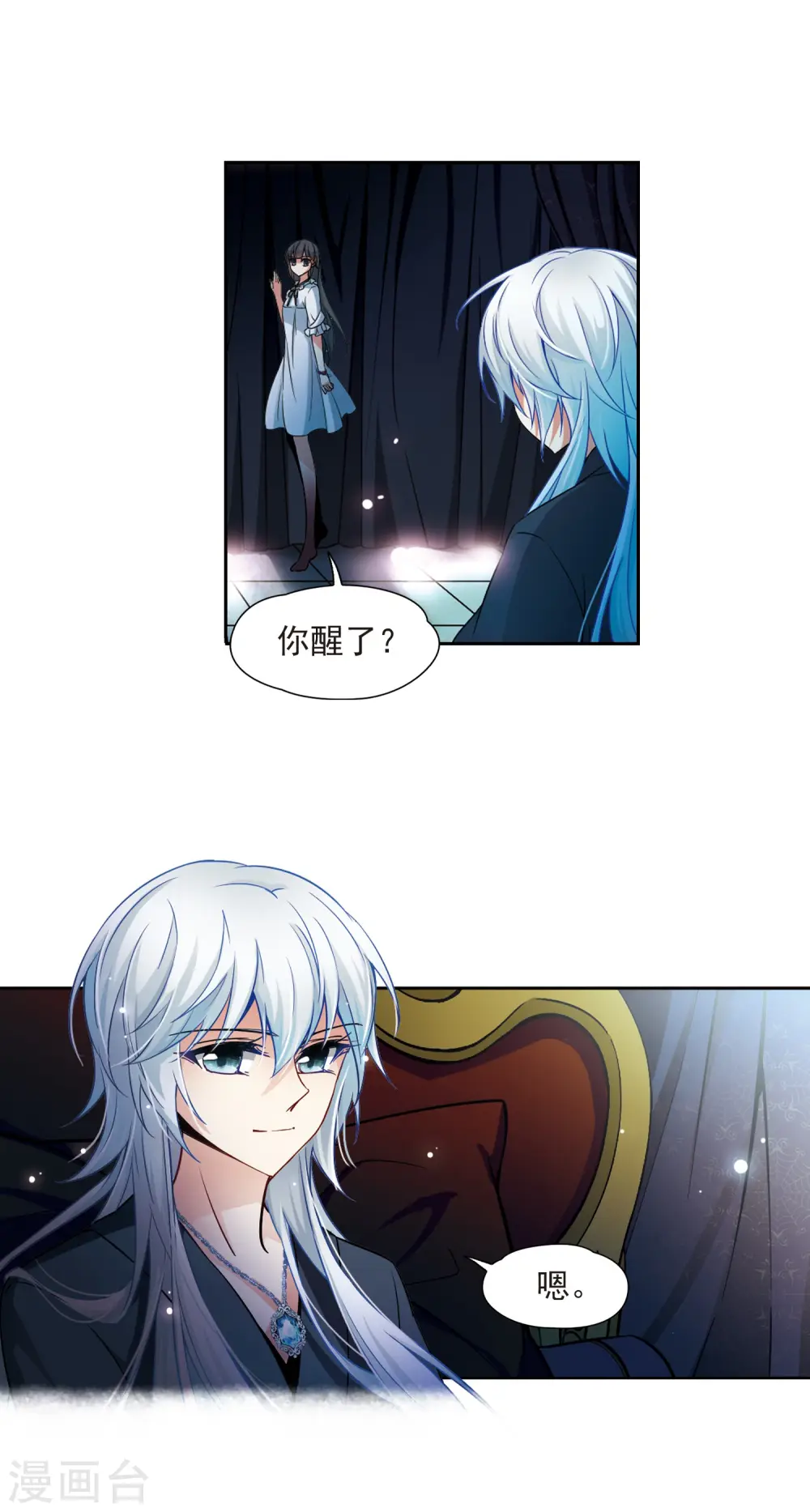 第131话 礼物5