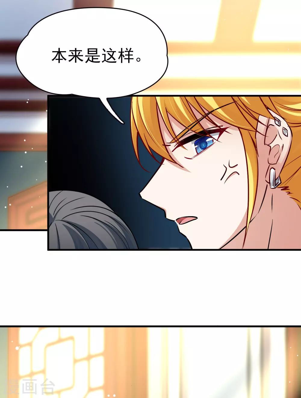 第2季第3话 夜晚出现的男子34