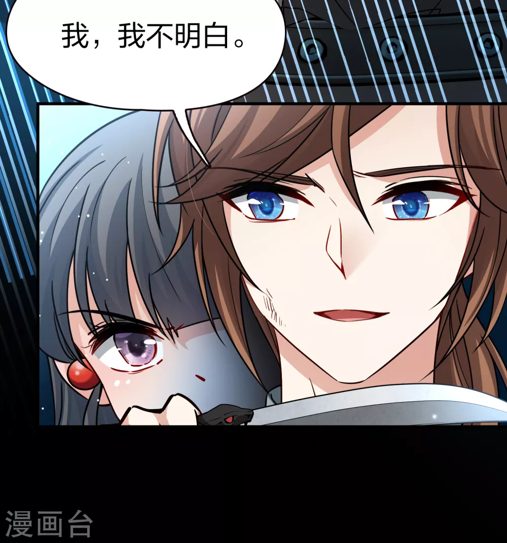 第2季第63话 拉尼阿尔的命运317