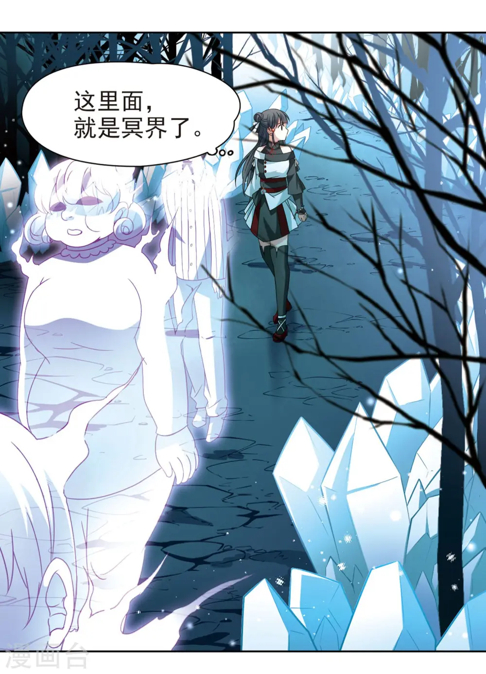 第385话 初到冥界117