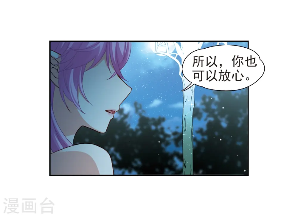 第458话 冥王的举动118