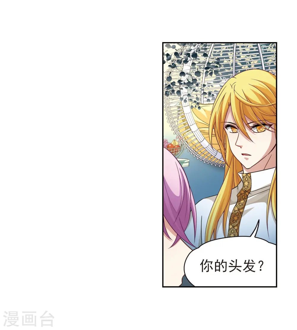 第464话 安提的求助113
