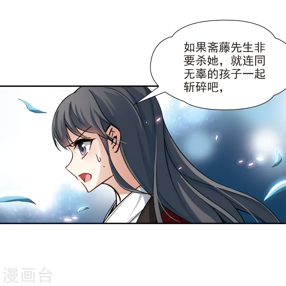 第78话 任务大危机224