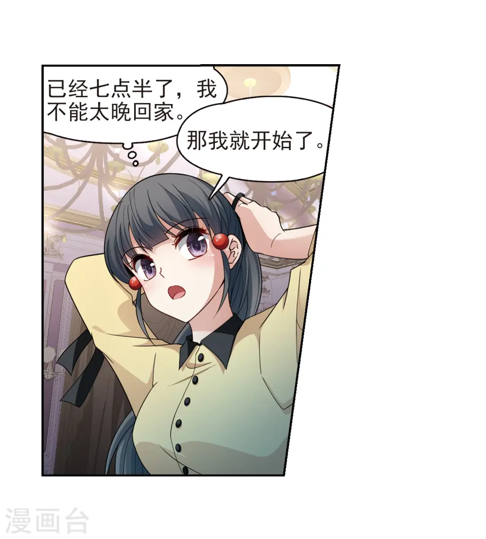 第434话 桂花树下111