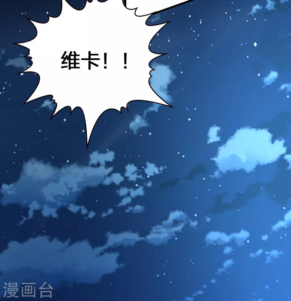 第2季第57话 暗藏的杀机328