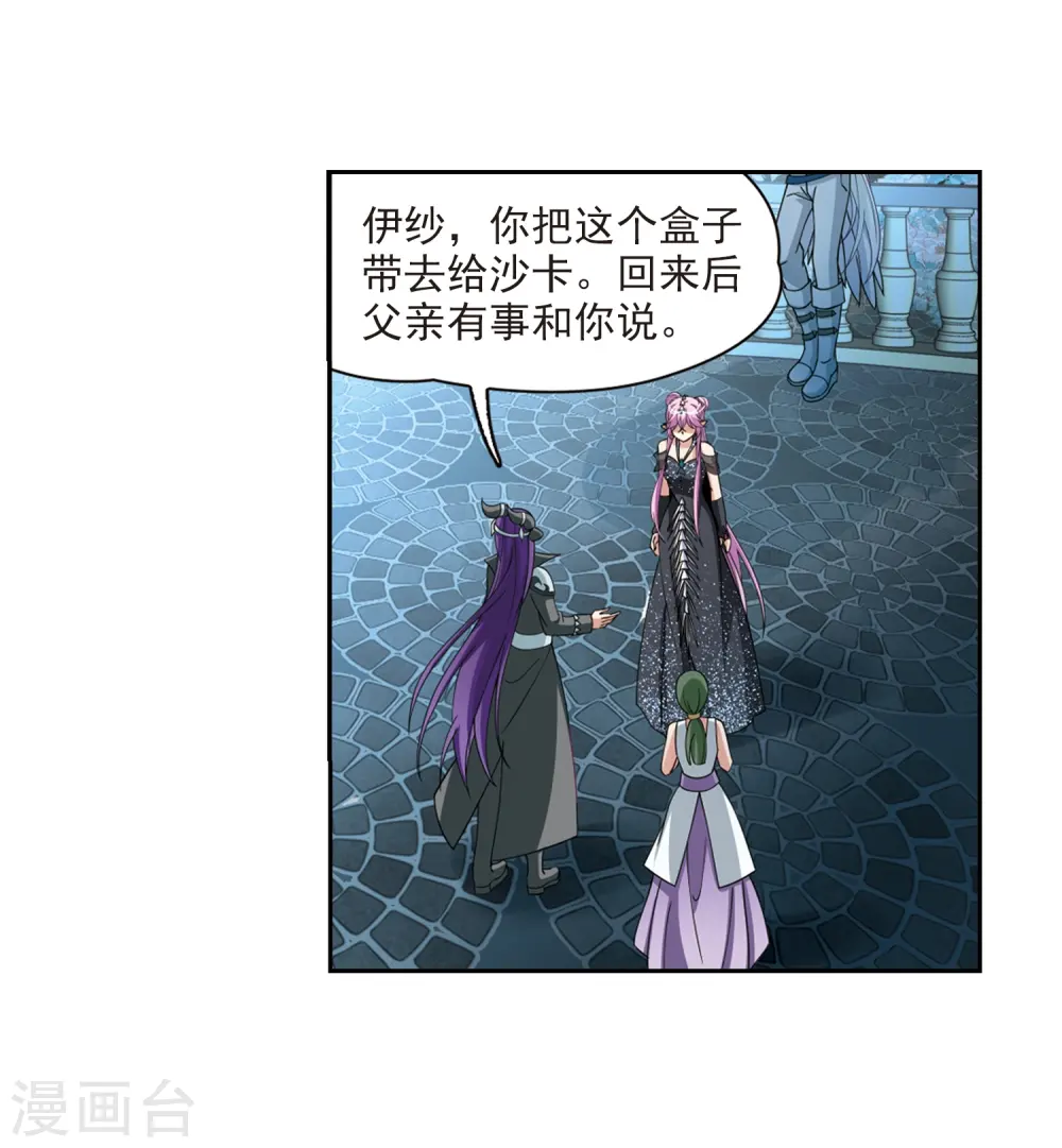 第457话 送给阿斯克的吻314