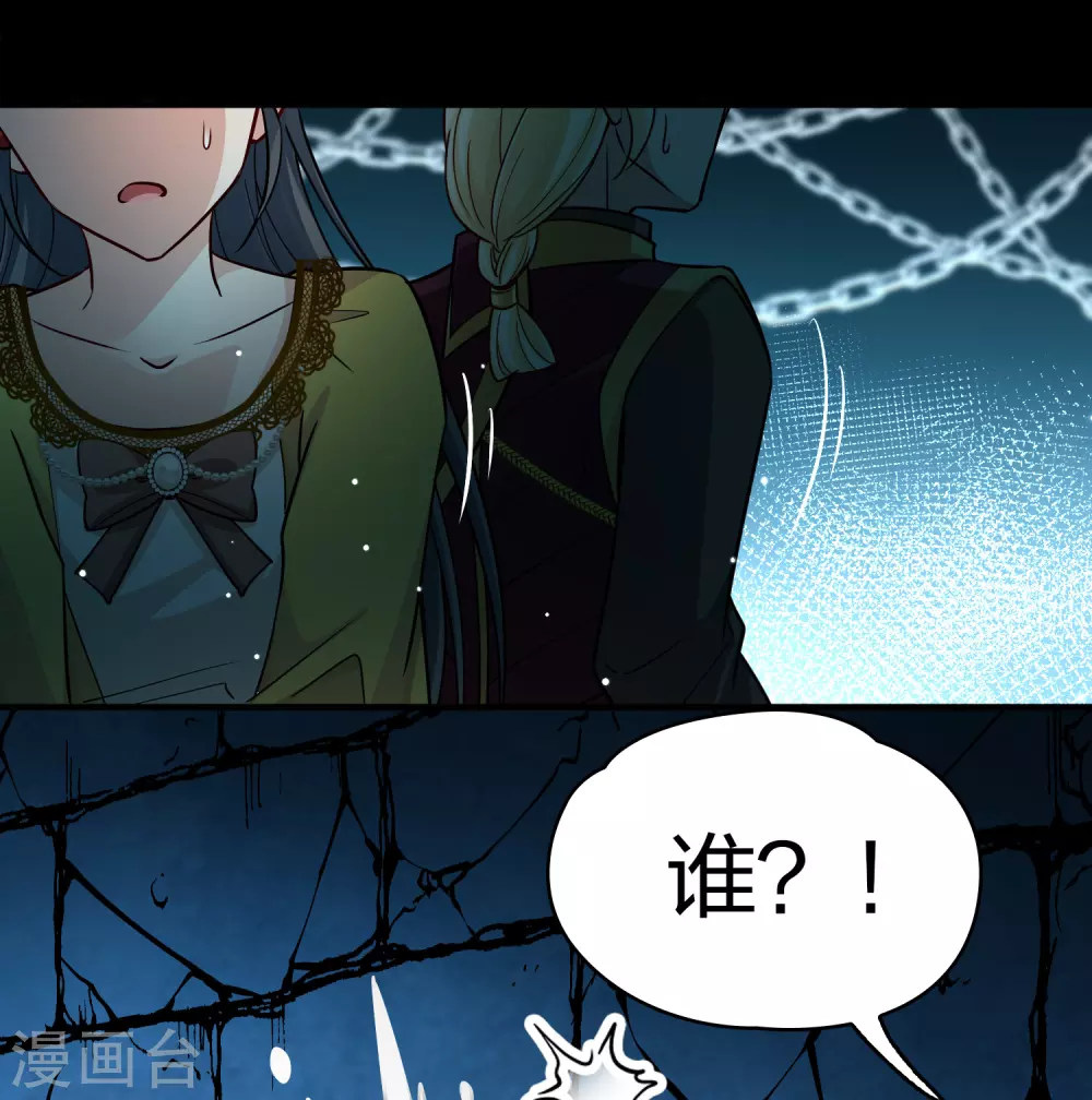 第2季第104话 黑骑士的城堡54